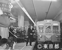 都営地下鉄1号「浅草線」開通