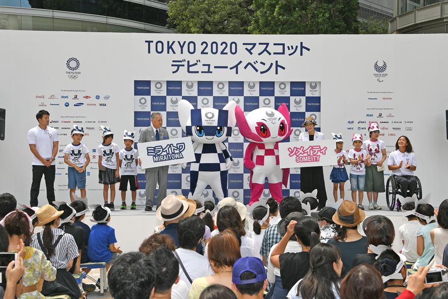 「東京2020マスコットデビューイベント」の写真です