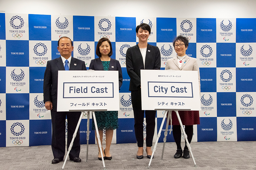 Vice governor Inokuma and others stand behind “Field Cast” and “City Cast” signboards.