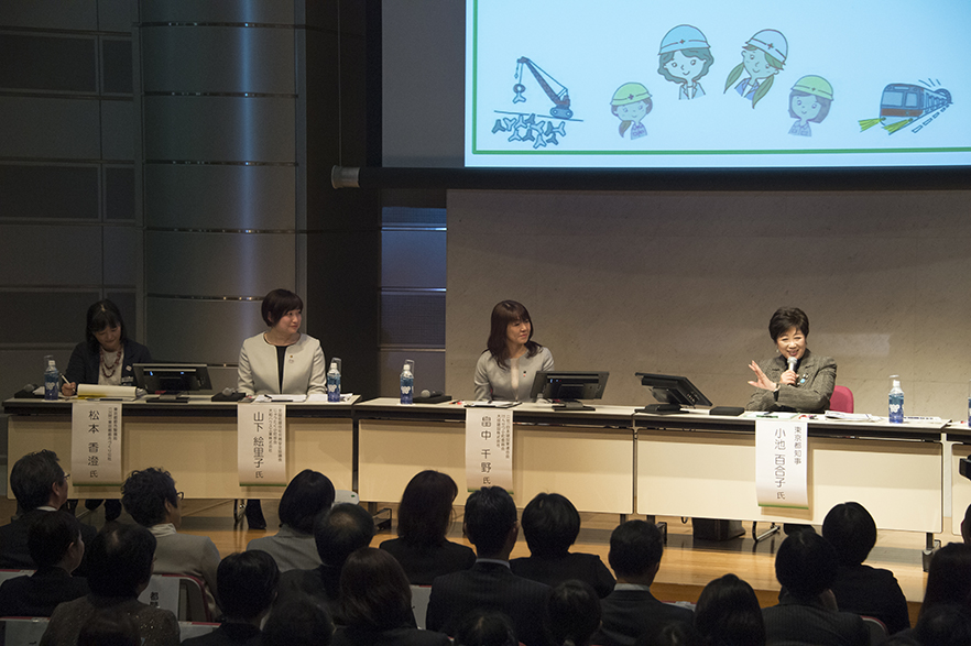 Governor Koike participates in a panel discussion