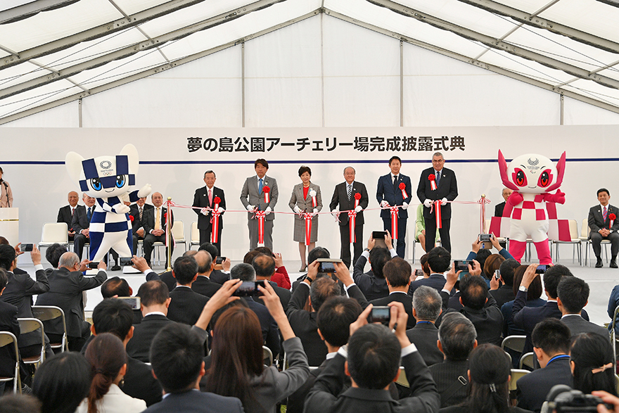 A photo of the ceremony