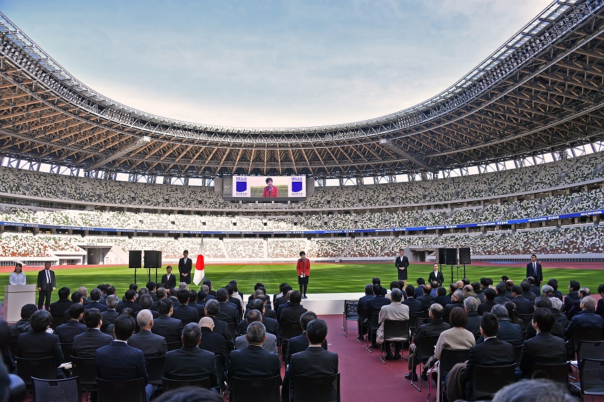 Image of the ceremony being held at the stadium