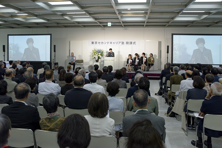 「東京セカンドキャリア塾」開講式で挨拶する小池都知事の写真